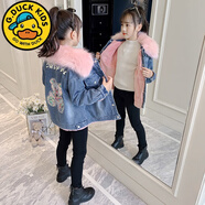 G.DUCKKIDS女童外套秋冬款2025兒童中大童牛仔衣加絨加厚洋氣時(shí)髦冬裝棉衣服 粉紅色 (牛仔外套 ) 110 cm