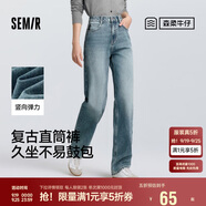 森馬（Semir）森柔牛仔|商場同款牛仔褲女長褲2025春季直筒褲潮流103125124013A