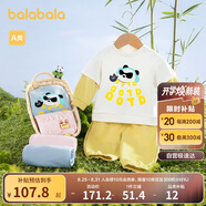 巴拉巴拉童裝寶寶長(zhǎng)袖套裝嬰兒衣服男童女童兩件套2025春裝萌208125104202