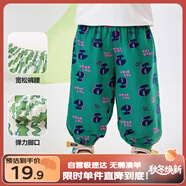 嘟嘟家寶寶長(zhǎng)褲夏裝薄款兒童褲子寬松男童沙灘褲滿印女童童裝 墨綠色130