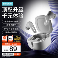 熙彼兒熙彼兒TM54藍牙耳機真無(wú)線(xiàn)入耳式雙耳降噪音樂(lè )運動(dòng)跑步游戲低延遲通話(huà)高音質(zhì)長(cháng)續航