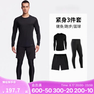 迪卡儂（DECATHLON）長袖t恤男春夏季跑步服男士打底衫速干衣運動跑步健身速干長袖 【三件套】長袖(黑)+短褲+緊身褲 2XL