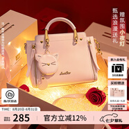 歐時(shí)納（JUST STAR）包包女款2025新款輕奢侈單肩斜挎包手提包女士包包七夕情人節禮物