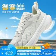 玩覓onemix跑步鞋輕便減震秋冬休閑運(yùn)動慢跑鞋專業(yè)超輕男女跑鞋 寶馬白 40