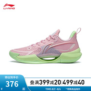 李寧（LI-NING）男鞋夏季透氣網(wǎng)面籃球鞋超輕V2男鞋輕量高回彈籃球?qū)I(yè)比賽鞋 桃夭粉-6 42