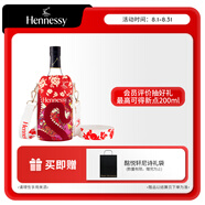 軒尼詩(shī)（Hennessy）VSOP 干邑白蘭地 法國進(jìn)口洋酒700ml 2025春節限定版