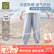拉比（Labi Baby）兒童長(zhǎng)褲防蚊褲春夏燈籠褲冰絲透氣防曬束口長(zhǎng)褲 淺灰130