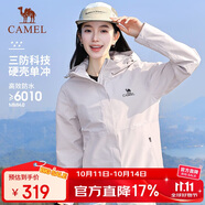 駱駝（CAMEL）【宙斯】單層沖鋒衣戶外登山服防風(fēng)防水運(yùn)動外套時尚風(fēng)衣情侶款