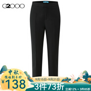 G2000【三防科技】G2000女裝SS24商場(chǎng)新款柔軟舒適易打理九分煙管褲 輕薄 三防-黑色煙管褲27寸 36