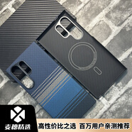 弘毅（HOUNY）麥穗斯爾S24U手機殼凱夫拉sungS24Ultra芳綸纖維保護套凱芙拉 日升藍波浪紋火山孔金屬框磁吸 三星S24ultra