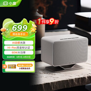 小度添添智能音箱半島Pro PENINSULA  文心大模型 AI語音桌面音響 音質(zhì)AI燈效重低音 禮物送禮