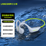 蘭士頓骨傳導(dǎo)耳機 游泳藍(lán)牙耳機無線運動跑步騎行水下ipx8防水不入耳適用于蘋果華為小米手機 BE20灰綠色