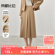 尚都比拉氣質(zhì)通勤半身裙女秋冬時(shí)尚高腰百褶裙中長(zhǎng)款A(yù)字裙子 卡其色 M 