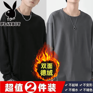 花花公子（PLAYBOY）加絨長袖t恤男秋冬季2025新款圓領加大碼體恤港風加大青少年打底 長袖  深灰+淺灰 【高質量】【收藏加購優(yōu)先發(fā)貨】 加 2XL 建議135-150斤
