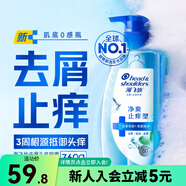 海飛絲深透凈爽型去屑頭皮護(hù)理洗發(fā)露 深透凈爽型 360g*1瓶