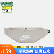 耐克NIKE男女腰包 單肩包斜挎包胸包休閑包DB0490-104 灰白均碼