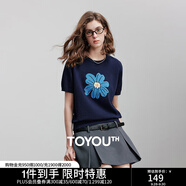 初語綠絨蒿提花針織衫女2025夏季新款植物系撞色清新短袖小衫上衣 深藍(lán)色 M