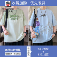 AEMAPE漸變色短袖t恤男夏季2025新款美式寬松半袖上衣潮牌圓領(lǐng)休閑體恤 8392軍綠+8391淺藍 M 約85-110斤可穿