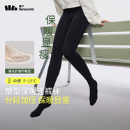 蕉下連褲襪女加絨打底褲襪安全褲 防風防潑水中絨 春秋款