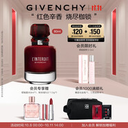 紀梵希（Givenchy）心無禁忌迷紅香水80ml辛香木質花香 高級感 生日禮物雙十一搶先購