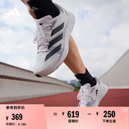 adidas adizero RC 4超輕緩震訓練備賽競速薄底體測跑鞋阿迪達斯 白色/黑色/灰色   42