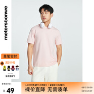美特斯邦威（Meters Bonwe）T恤男2025秋季新款基礎(chǔ)簡約潮流舒適百搭圓領(lǐng)短袖上衣 桃粉 XL 180 100A