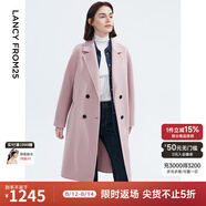 朗姿純羊毛中長款雙面呢流行時(shí)尚高級(jí)感大衣春冬新款法式毛呢外套 霧霾粉色 155/76A/S