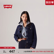 Levi's李維斯女士美式懷舊復古巴恩風(fēng)時(shí)尚深藍顯瘦牛仔夾克外套 深牛仔色 S