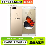 努比亞（nubia）Z17/Z17S/Z18 全網(wǎng)通4G驍龍835水滴屏高性能機智能手機學(xué)生網(wǎng)課機 努比亞Z17-金色 6GB+64GB 9 新
