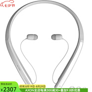 LG Tone Flex 無(wú)線(xiàn)藍牙立體聲耳機 頸掛式耳機 32 位 Hi-Fi DAC 專(zhuān)業(yè)品質(zhì) 高清晰度 超長(cháng)續航 白色