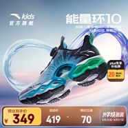 安踏兒童運動(dòng)鞋男大童鞋25年秋季能量環(huán)10犟彈夜光科技緩震專(zhuān)業(yè)跑步鞋 銀/黑/湖水藍-1 34 腳長(cháng)約21.5cm