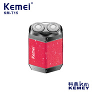 科美KM-T15電動剃須刀超干凈可水洗雙刀網(wǎng)膚便攜刮胡刀迷你 KM-T15