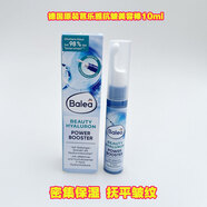 KCHY德國dm芭樂(lè )雅Balea玻尿酸補水去皺紋抗衰老精華乳液抗皺美容棒10m