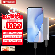 ThinkPad聯(lián)想Thinkbook移動(dòng)固態(tài)硬盤(pán) 2TB 讀速1000MB/S直連手機(jī)電腦usb3.2 type-c雙接口便攜pssd SU710