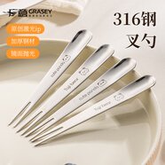 廣意 316L不銹鋼兩用叉勺 水果叉甜品勺攪拌勺蛋糕月餅叉2支裝GY1548
