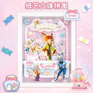 迪士尼（Disney）紙藝立體兒童拼圖 瘋狂動(dòng)物城棉花糖3D立體場(chǎng)景拼圖拼畫17DF4538