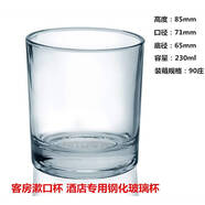 詠幻陶瓷純白色新款酒店茶杯喝水杯辦公室喝茶會議杯賓館客房水杯包郵 鋼化玻璃杯230ml 10個裝