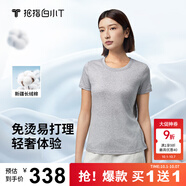 拇指白小T【買(mǎi)1 送1】涼感三代水云棉圓領(lǐng)短袖T恤男女白小丅體恤小白T 【水云棉】麻灰色女款無(wú)T標 S