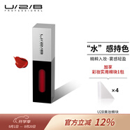 U/2/B【官方旗艦】優(yōu)圖碧彩妝傾吻持色唇釉易上色啞光口紅 WM47醉粉擁吻