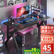 奧倫福特  電腦桌臺式家用電競游戲桌辦公書桌簡約書房寫字桌子 碳纖維紋路單桌-80*60 升級款電競桌