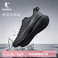 喬丹QIAODAN雨翼4防潑水跑步鞋男運動(dòng)鞋革面加絨秋款減震輕便舒適跑鞋 黑色 43