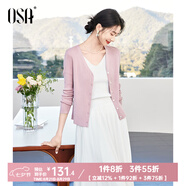 歐莎法式優(yōu)雅V領(lǐng)針織開衫女春季新款坑條修身顯瘦輕盈薄款上衣 豆沙粉 L