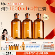 hfp果酸精粹水380ml*3濕敷爽膚水祛痘控油收毛孔補水保濕劉濤同款