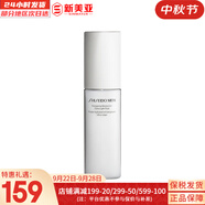 資生堂（Shiseido）男士水乳潔面套裝控油清爽平衡水油補(bǔ)水保濕護(hù)膚品套裝 生日禮物 資生堂男士保濕乳液100ml