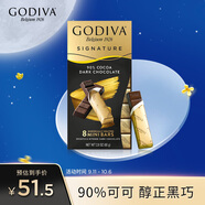 歌帝梵（Godiva）醇享90%可可 進(jìn)口黑巧克力80g  休閑零食 喜糖伴手禮 健身運動(dòng) 