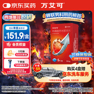 【原研藥】萬(wàn)艾可 枸櫞酸西地那非片 50mg*5片/盒 男科用藥 小藍片