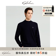 沙馳SATCHI 男裝男士衛(wèi)衣秋冬新款莫代爾混紡百搭基礎(chǔ)圓領(lǐng)套頭衫男 深藍 54