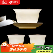 金鑲玉中國(guó)風(fēng)羊脂玉瓷三才蓋碗兩小杯手抓壺主人杯敬茶碗分茶功夫茶具
