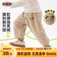嘟嘟家兒童加絨褲子冬裝男童加厚長(zhǎng)褲冬款女童保暖童褲小童冬季休閑童裝 米色 90