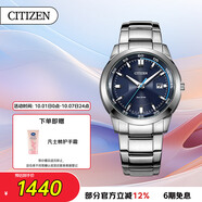 西鐵城（CITIZEN）手表男日韓表光動能藍(lán)盤日顯鋼帶時尚商務(wù)送禮物男友BM7140-54L